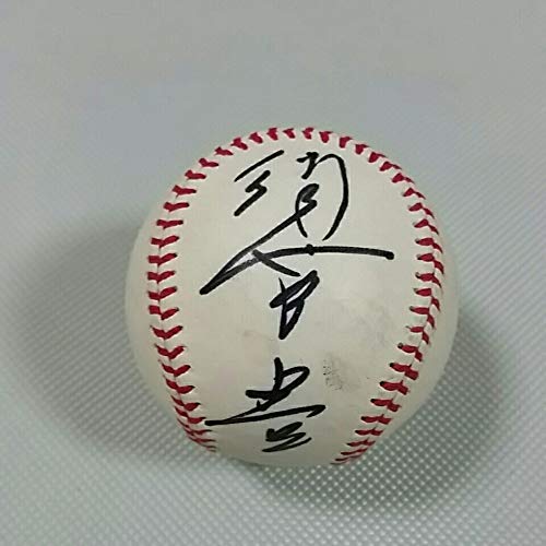 大洋ホエールズ　サイン入りボール 大洋ホエールズ 山崎賢一 Whales サインボール - メルカリ